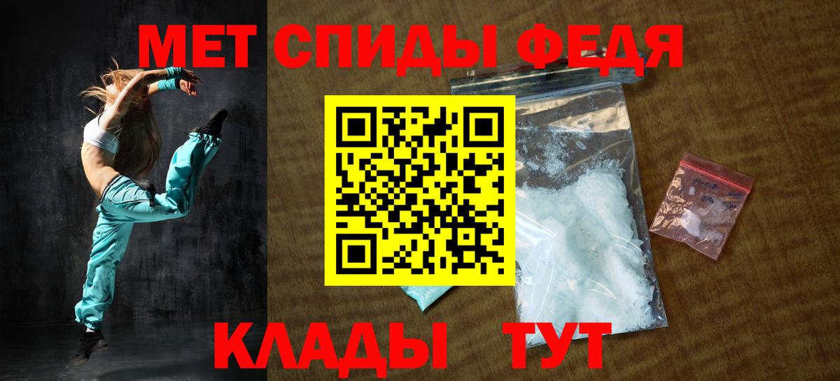 АМФ  Amphetamine VHQ  Вход с VPN  Комсомольск-на-Амуре 