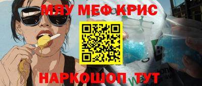 дурь Кингисепп