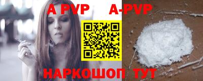дурь Кингисепп