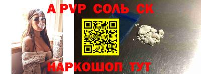 дурь Кингисепп