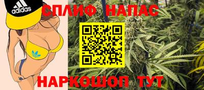 кокаин премиум Конаково