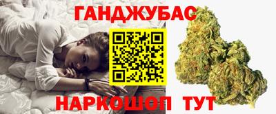 каннабис Кинель
