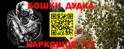 каннабис Кинель