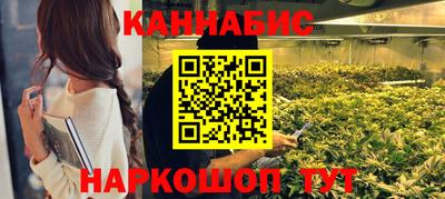 каннабис Кинель