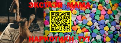mdma Коммунар