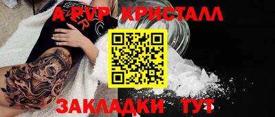 каннабис Кинель