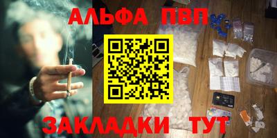 каннабис Кинель