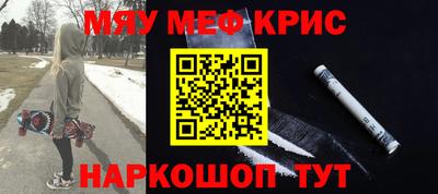 кокаин премиум Конаково