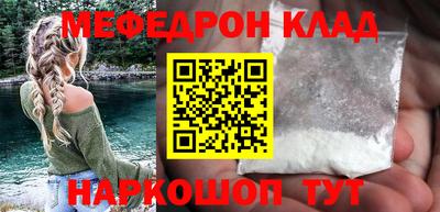кокаин премиум Конаково