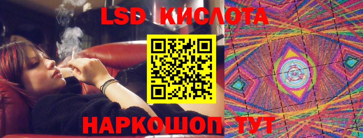 Комсомольск-на-Амуре  LSD-25 экстази  Вход с VPN  Лсд 25 экстази ecstasy  ЛСД экстази ecstasy 