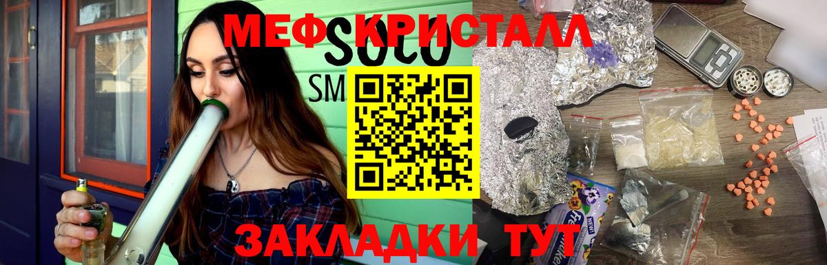 Комсомольск-на-Амуре  Гашиш  Вход с VPN  МДМА  Как найти закладки?  Канабис  Меф кристаллы  A PVP СК кристаллы 