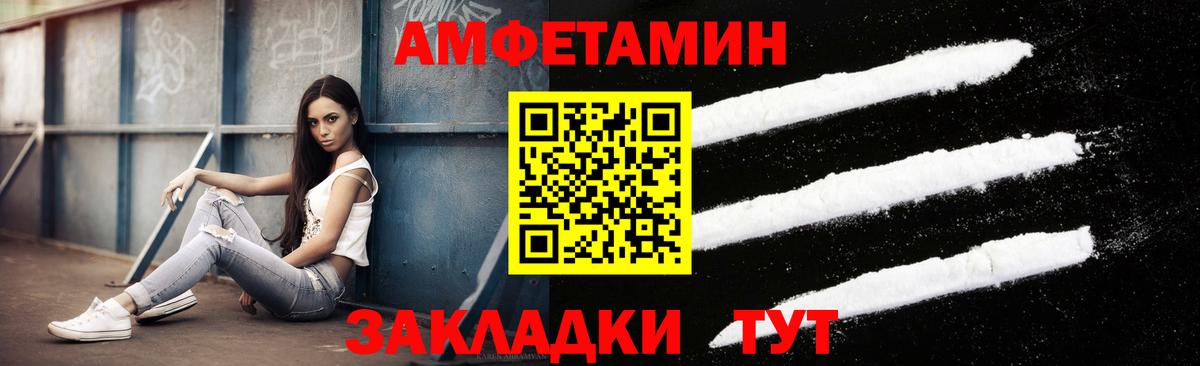 Комсомольск-на-Амуре  МЕТАМФЕТАМИН  Вход с VPN  МЕТАМФЕТАМИН Methamphetamine 